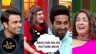 Ayushmann Receives "Shagun" From Sapna | The Kapil Sharma Show | Sat - Sun At 9:30 PM