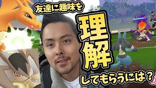 ロケット団リサーチ！15匹リトレーン集め！人間コミュニケーション大事ですよね【ポケモンGO】