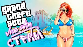 ★Grand Theft Auto: Vice City★Новая улучшенная ★ (КОНКУРС НА CS:GO)