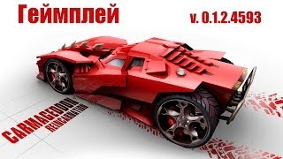 Carmageddon: Reincarnation - Геймплей (Пре-Альфа v0.1.2.4593)