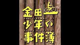 金田一少年の事件簿/The new Kindaichi files 「Kissからはじまるミステリー」 Covered by BEBE