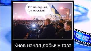 Чат рулетка кто не скачет тот москаль)))
