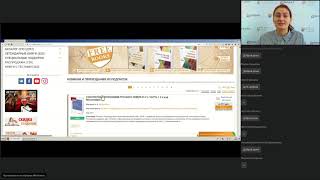 Образовательная платформа biblio-online.ru - преподавателям. Шаблоны РПД 28 февраля 19