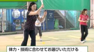 ITC神戸インドアテニス&フィットネス【テニスレッスン】