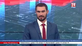 Стрельба из травматического пистолета в центре Симферополя. Подозреваемый задержан