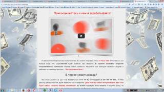 Lazy matrix  -  онлайн зароботок на матрицах