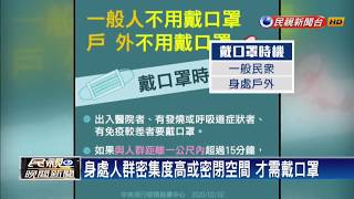 政府加開62條口罩產線 國軍146人投入生產－民視新聞