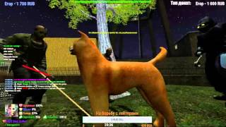 Garry's Mod Стрим №37