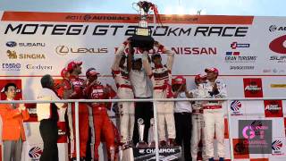 Super GT 2011 NISSAN GT-R Wins at Motegi and Takes the Title