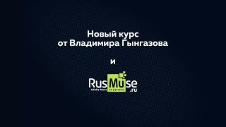 Трейлер курса по адаптивному дизайну в Adobe Muse