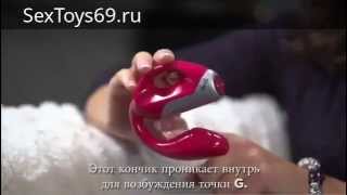 Стимулятор точки G - We-Vibe Thrill (Ви-Вайб Трилл)