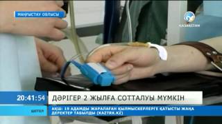 Дәрігер екі жылға сотталуы мүмкін →