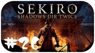 【隻狼 SEKIRO】#26 怖がりな忍び【女性実況】