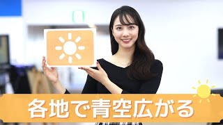お天気キャスター解説 あす2月27日(土)の天気