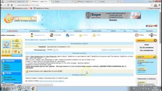 Выполняем задания на wmmail