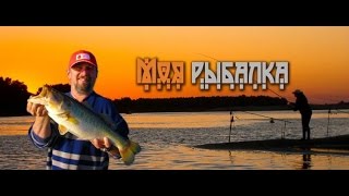 Моя рыбалка. Якутия. В поисках трофейного тайменя