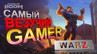 Ганс оф бум Везунчик + потасовка Бастион, Орион, Заря, Жнец все самое Лучшее и новое в Guns of Boom