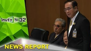 สอบไม่ผ่าน แต่มีโอกาสสอบซ้อม | 26-07-62 | ไทยรัฐเจาะประเด็น
