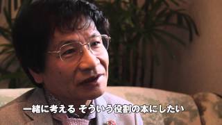 「尾木ママの女の子相談室①　なりたいわたしになるっ！（仮）」尾木直樹先生インタビュー