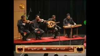 دنيا الفنون - يا مسافر وحدك .نصير شمه.