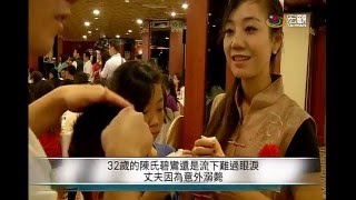 家扶基金會表揚25位弱勢家庭自強母親—宏觀粵語新聞