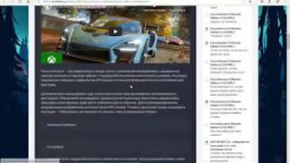 Подробная установка Forza horizon 4 с кряком lootbox (работает на 1903)