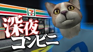 【GMOD】地下室に閉じ込められて5年後…【日常組】