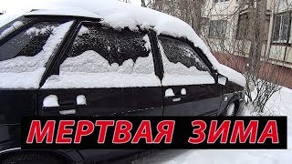 ТРИ ВАЗА ,ЕДУ ЖИТЬ В КРЫМ? #как покрасить авто в гараже своими руками