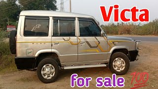 Sumo Victa Used car sale | தமிழ் 24/7