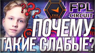 М0НЕСИ В СОЛО ПЫТАЕТСЯ ЗАКРЫТЬ FPL-C ИГРОКОВ! M0NESY CS:GO!