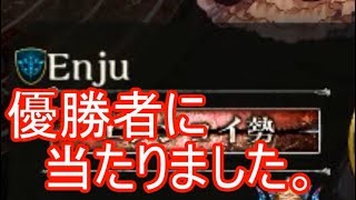 わずか2ターンでRAGE優勝者に勝つ男。【シャドウバース/Shadowverse】