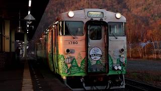 【車内放送】 夕張支線 新夕張→夕張 全停車駅 2019.3.31廃止 / JR北海道