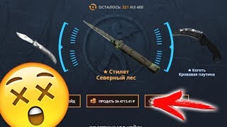 МНЕ ВЫПАЛ НОЖ НА CASE-BATTLE!Я ПРОСТО ОХУ*Л ОТ ДРОПА — КРАФТ НОЖА НА 10 ПРОЦЕНТАХ В АПГРЕЙДЕ!