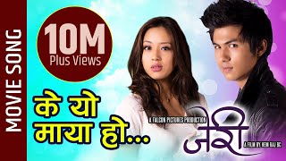 K Yo Maya Ho - "Jerryy" || Anmol K C, Anna Sharma || New Nepali Movie 2016