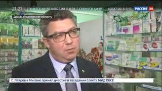 Как работала незаконная схема закупок лекарств