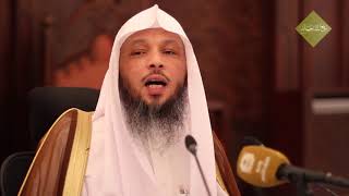محاضرة الشيخ سعد العتيق بعنوان ( وأيوب إذ نادى ربه اني مسني الضر وانت ارحم الراحمين) 2رجب 1439هـ