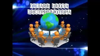 Найди СВОЮ  Мечту и поставь Цел Часть 2