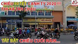 CHIẾU 30 TẾT CANH TÝ 2020 ? THỊ XÃ TÂN CHÂU TẤT BẬT CHIỀU CUỐI NĂM ? | AN GIANG NGÀY NAY