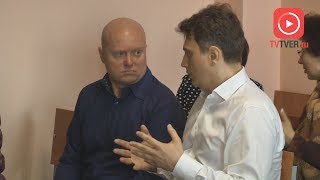НАЧАЛСЯ ПРОЦЕСС ПО ДЕЛУ БЫВШИХ РУКОВОДИТЕЛЕЙ «ТВЕРСКОЙ ГЕНЕРАЦИИ». 2018-04-03