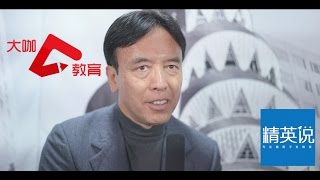 斯坦福指挥家蔡金冬：在美国学音乐，是艺术教育更是人格教育！