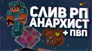 СЛИВ РП НА 15К ! | ОБИДНАЯ СМЕРТЬ.. JETMINE