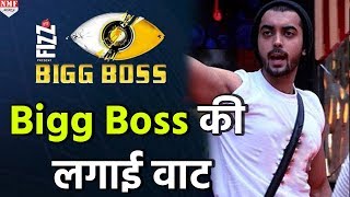 Bigg Boss 11 : Luv Tyagi के Support में Fans , Bigg Boss की लगाई वाट