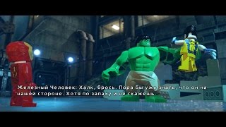 LEGO MARVEL Super Heroes. #4. Покоряя вершины (сюжетка)
