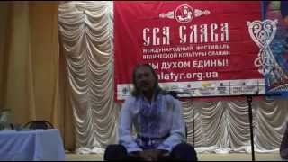 Славянская цивилизация самая древняя. Путешественник В. Сундаков