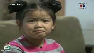 น้องณัชชาลูกสาวพี่บ๊อบ สอนศัพท์รับ AEC ตอน ไม่สบาย