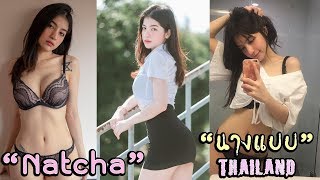 ? Natcha Chaiprapa ❤️ นางแบบไทยแลนด์ ❤️