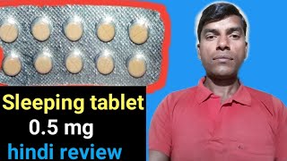 Sleeping tablets 0.5 mg hindi review | alprasafe 0.5 | alprasafe