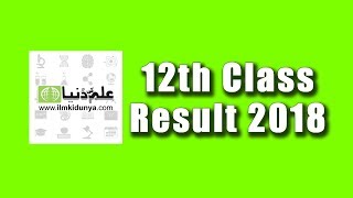 12th Class Result 2018 Coming | For All Punjab Boards