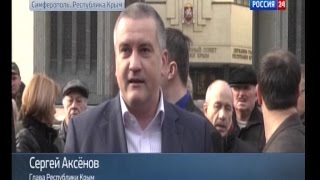 СЕРГЕЙ АКСЕНОВ ОТВЕТИЛ, ПРЕЗИДЕНТУ УКРАИНЫ, ПОРОШЕНКО - ПОТРОШЕНКО, И ПООБЕЩАЛ, ЕМУ ТРИБУНАЛ