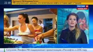 В мечтах о Наташе-видео о русских жен в Турции